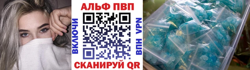 что такое Озёры A PVP VHQ