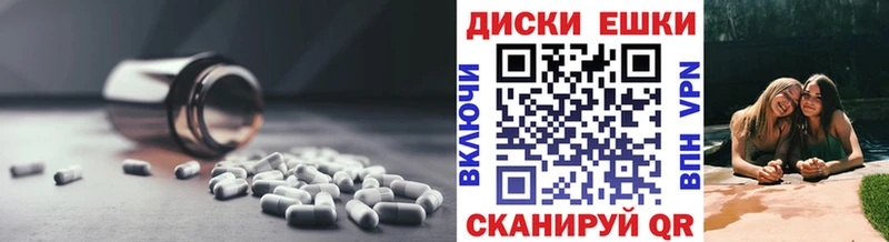 Экстази TESLA ОМГ ОМГ вход Озёры что такое