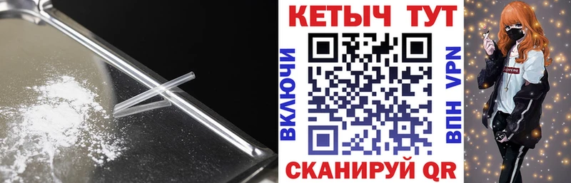 закладка  Озёры  КЕТАМИН ketamine 