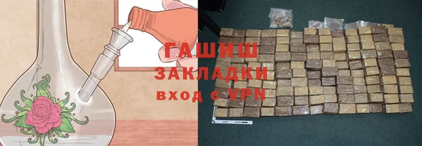 сатива Балахна