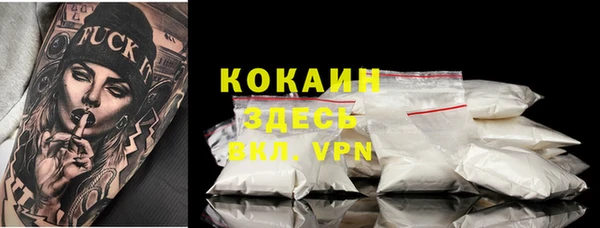 альфа пвп VHQ Баксан