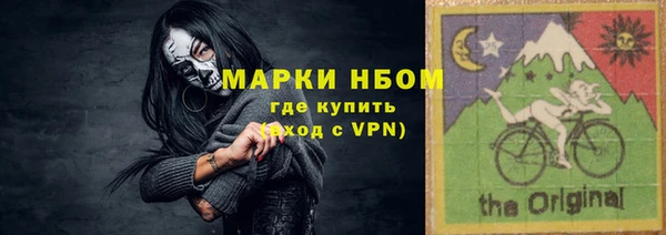 альфа пвп VHQ Баксан