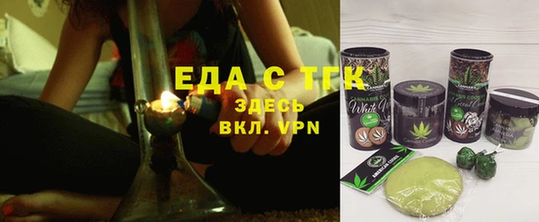 сатива Балахна