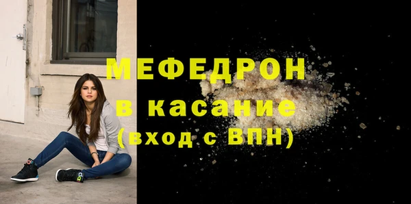 сатива Балахна