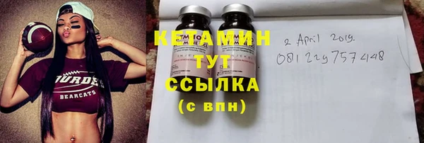 альфа пвп VHQ Баксан
