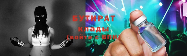 сатива Балахна