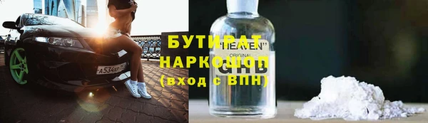 альфа пвп VHQ Баксан