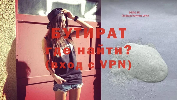 сатива Балахна