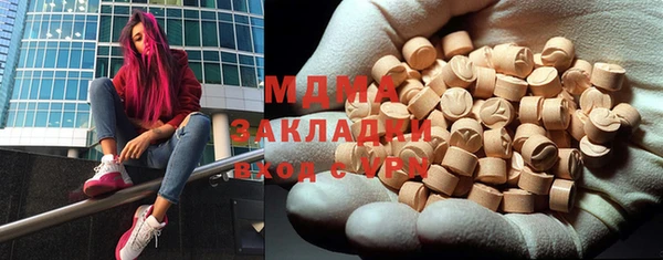 mix Балабаново