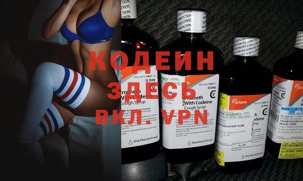 альфа пвп VHQ Баксан