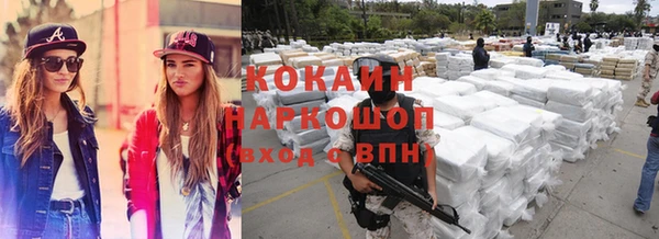ALPHA PVP Новозыбков