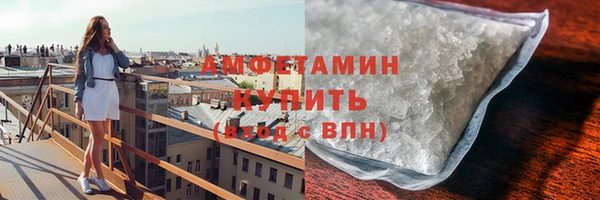 альфа пвп VHQ Баксан
