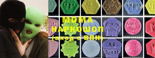 альфа пвп VHQ Баксан