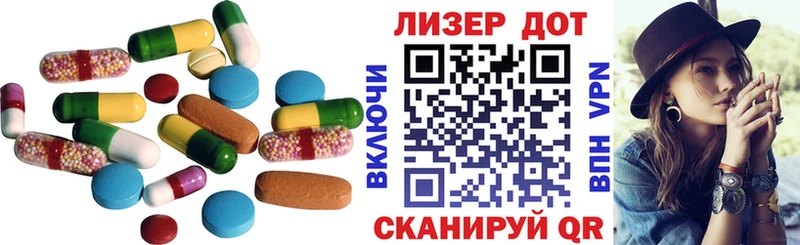 LSD-25 экстази ecstasy  Озёры 