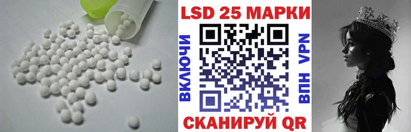 Лсд 25 экстази ecstasy Озёры