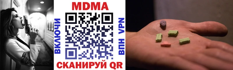 МДМА VHQ как найти наркотики Озёры