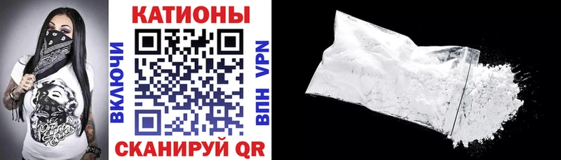 МЯУ-МЯУ кристаллы  Озёры 