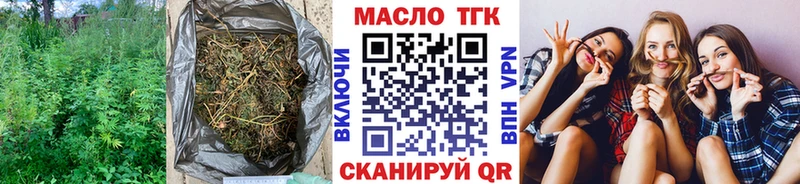 купить наркоту  Озёры  ТГК концентрат 