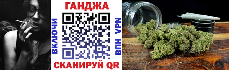 наркошоп Озёры Каннабис SATIVA & INDICA